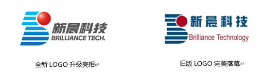 全新出发!新晨科技品牌标识全面升级!(图1) 全新出发!新晨科技品牌标识全面升级!(图1)