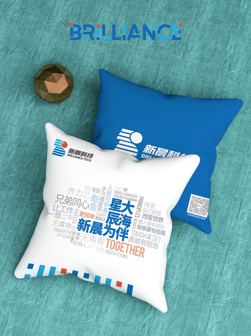 全新出发!新晨科技品牌标识全面升级!(图2) 全新出发!新晨科技品牌标识全面升级!(图2)